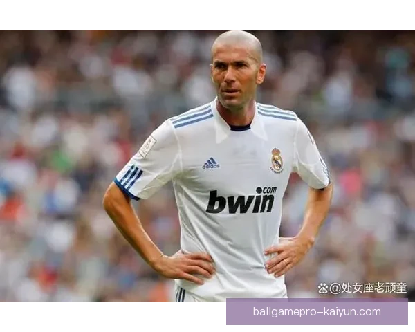 齐达内技术美学在足球界的影响力持续增强，备受关注。