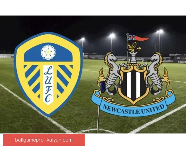 利兹联近期数据表现分析显示球队整体竞争力增强。